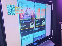 -星聚会KTV(合生汇黑金店)