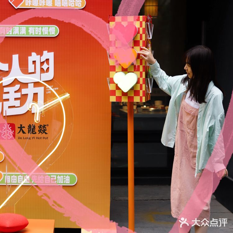 成都新晋打卡地!超有爱的比心💗装置!