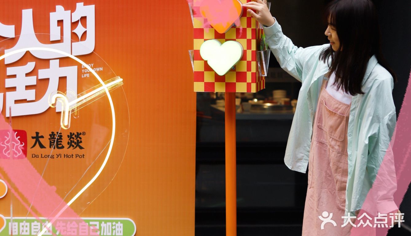 成都新晋打卡地！超有爱的比心💗装置！