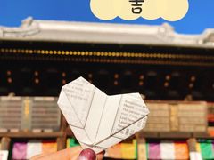 -成田山新胜寺