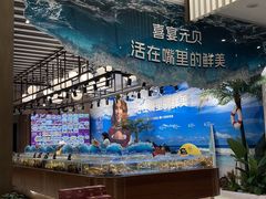 -喜宴又一村·粤菜·茶点·海鲜(壹方天地店)