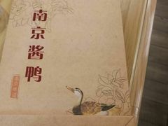 -樱桃鸭(丰富路店)