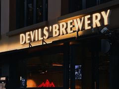 -Devils’ Brewery小恶魔精酿啤酒(武汉天地店)