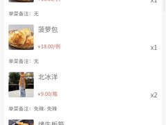 -北京云瑧金陵莲花酒店·莲·川小馆