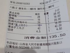 -凯鸽酒楼(大同振兴街店)