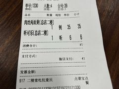 -王家沙点心店(南京西路总店)