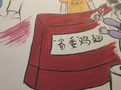 -有缘茶餐厅(海府分店)