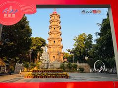 -船政文化景区-罗星塔公园