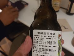 -原乡芦茨咖啡