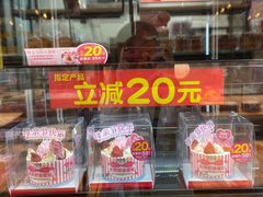 -味多美蛋糕(阜成门店)