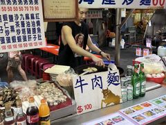 -六合夜市