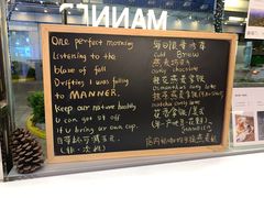 -Manner Coffee(大宁国际商业广场店)