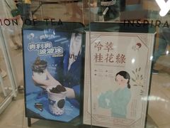 门面-喜茶(北京通州万达店)