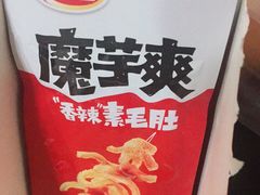 -家乐福(四元桥购物中心店)