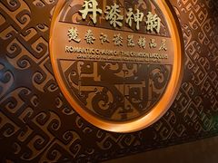 -荆州博物馆