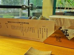 -鮨冠OMAKASE食べ放题(北京首店)
