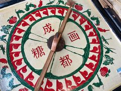 -岳记兴隆·青城腊排铜火锅(融创店)