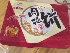 -苹果花园(龙漕路店)