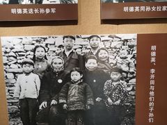 -红嫂家乡旅游区