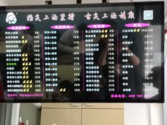 -顶巧鸡汤馄饨(虹口总店)