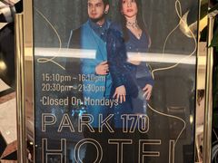 -国际饭店·大堂咖啡吧