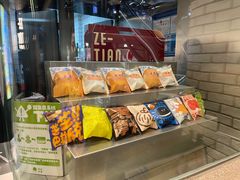 -泽田本家·铜锣烧(美罗城店)