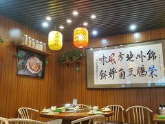 -荣鹏风味烀饼总店