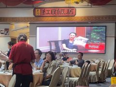 -红日饭店(裕隆三路店)