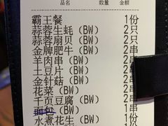 -大成海鲜烧烤·海鲜粥(长寿路店)