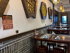 -杨记隆府(白象街店)