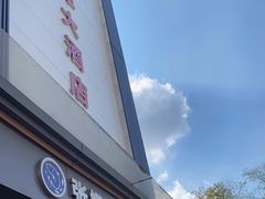 -张鲫鱼家常菜