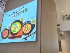 -好人民间小吃·番茄鱼酸菜鱼(木渎悠方店)