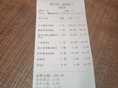 -瑶王府·广西菜(金阳路店)