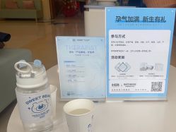 点击看大图 -杭州贝瑞斯美华妇儿医院·早孕·产检·儿科