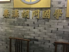 -秦汉胡同书法国画古筝围棋书院(漕宝日月光分馆)