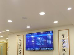 -上海广德中医门诊部