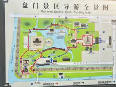 -苏州吴宫泛太平洋酒店