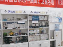 -乐博乐博少儿编程·机器人编程·信息学竞赛(未央校区)
