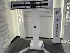 -宝岛眼镜·星创视光中心(成都仁和新城店)