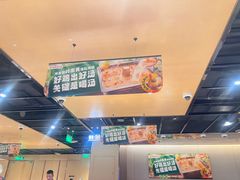 -海底捞火锅(万达坊店)