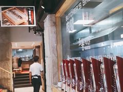 -玉善烧烤串城(长春总店)
