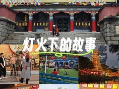 -深圳锦绣中华民俗村