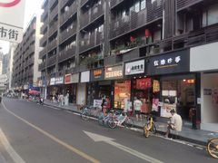 门面-蓉熙汇老妈兔头(太古里肆店)