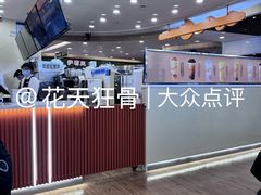 -CoCo都可(香港名都店)