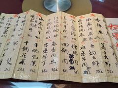 -何哥鲜鱼餐厅(龙湖花园店)