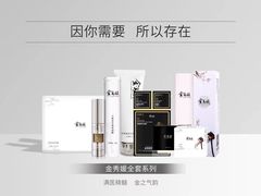 -铜锣湾国际购物中心