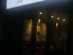 门面-怂嘴冷锅串串&乐山烧烤(中赢康康谷店)