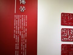 -上海市普陀区文化馆