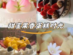 -维尔纳斯·生日蛋糕·动物奶油冰淇淋蛋糕(六里桥店)