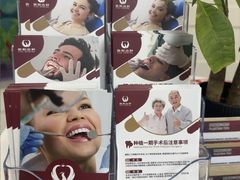 -雅悦齿科(顾村公园店)